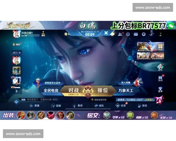 王者荣耀：退役选手开直播，回忆当年峥嵘岁月