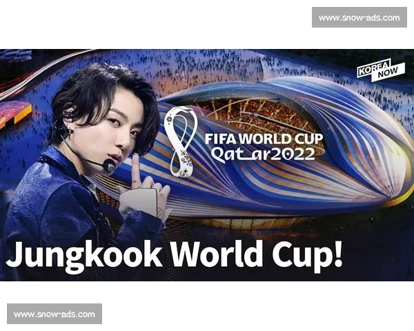 球迷的呼唤，2026世界杯的声音响彻云霄！