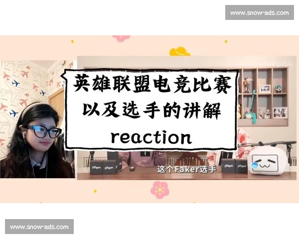 英雄联盟与英魂之刃同台竞技跨界合作引爆电竞圈！