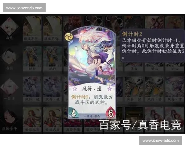 惊喜爆棚!阴阳师百闻牌全国赛,你看好的选手能否黑马突围 惊喜爆棚!阴阳师百闻牌全国赛,你看好的选手能否黑马突围