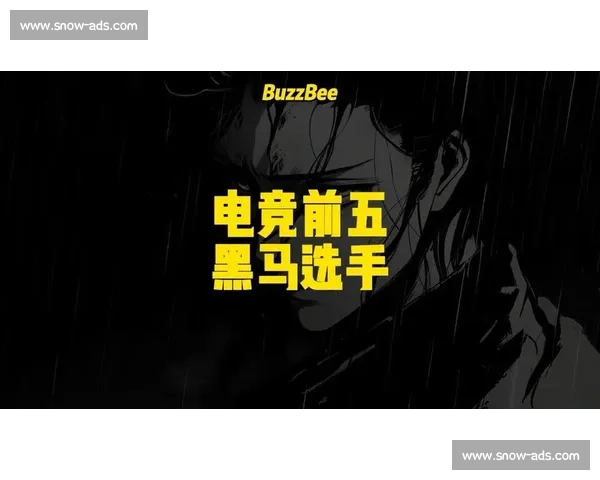 爆冷！黑马队伍搅动电竞全球新闻榜格局！