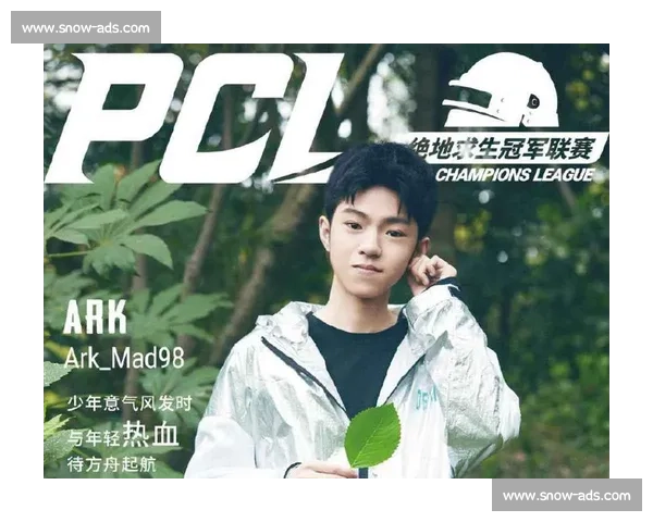 “我们值得这场胜利！”ARK战队选手赛后采访，喜悦难掩